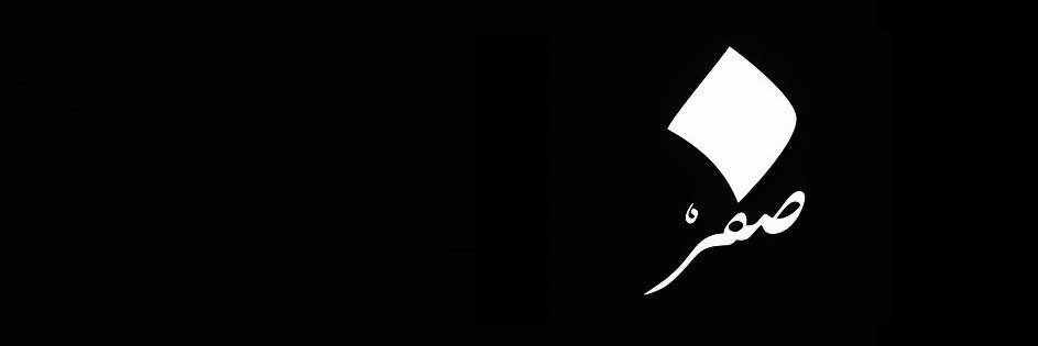 νιχιλισμός banner