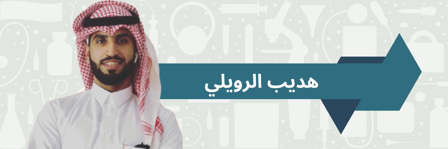Hadeeb_sa's profile banner image