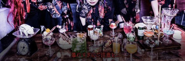 _bashoww_ Profile Banner