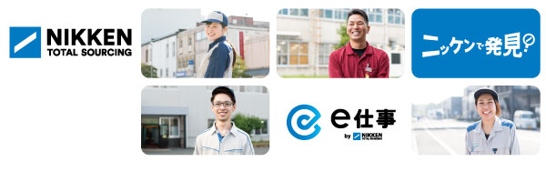 nikken_official's profile banner image