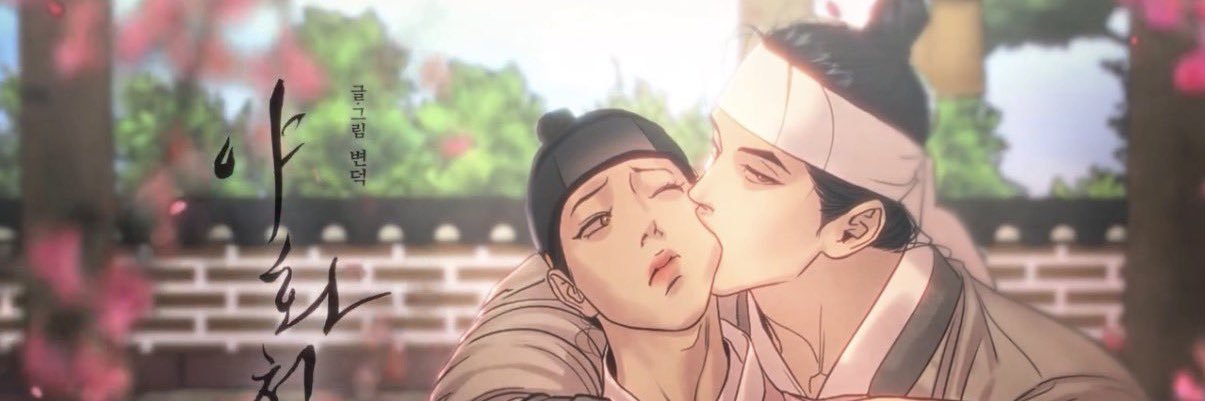 MSecterseven's profile banner image