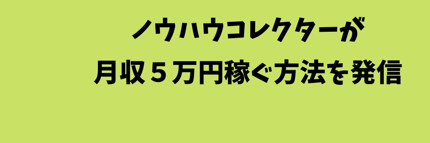 suguactive's profile banner image