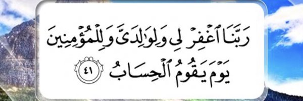 dr_mousa2011 Profile Banner