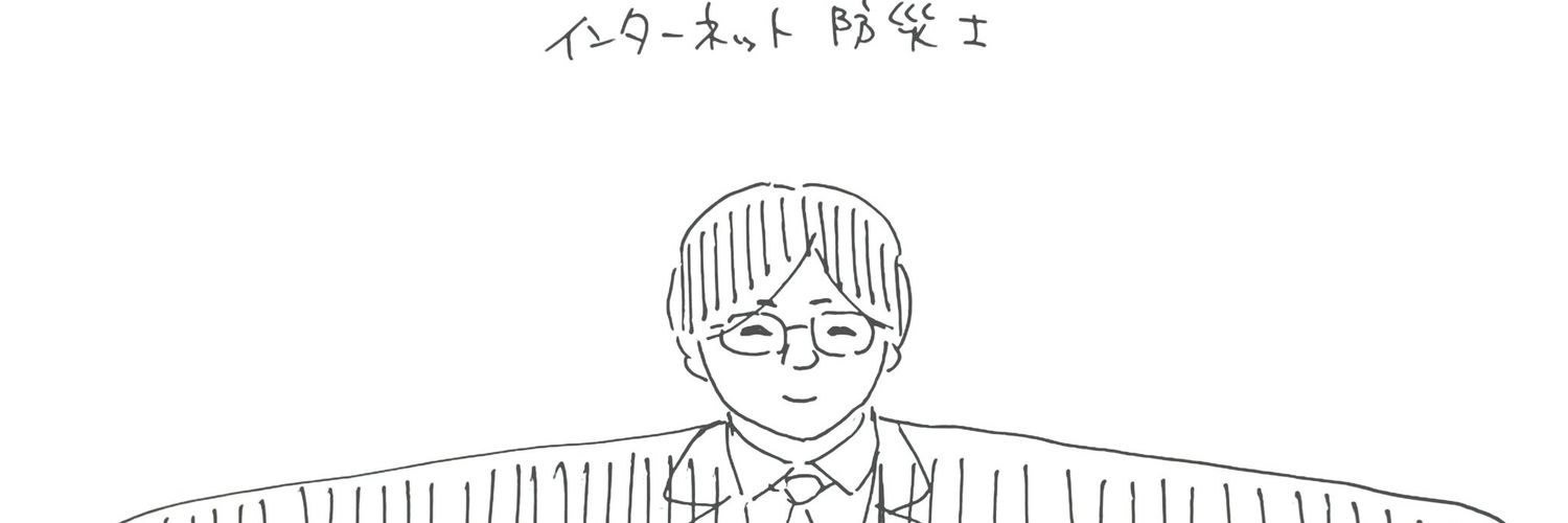 もじゃ子さん banner