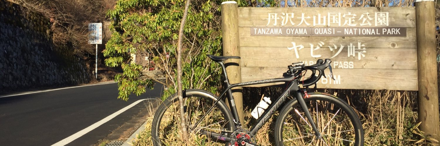 Daisuke100miles's profile banner image