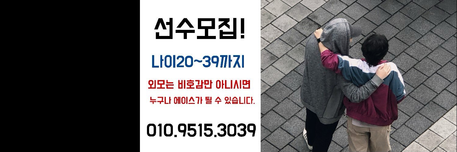 이채 banner
