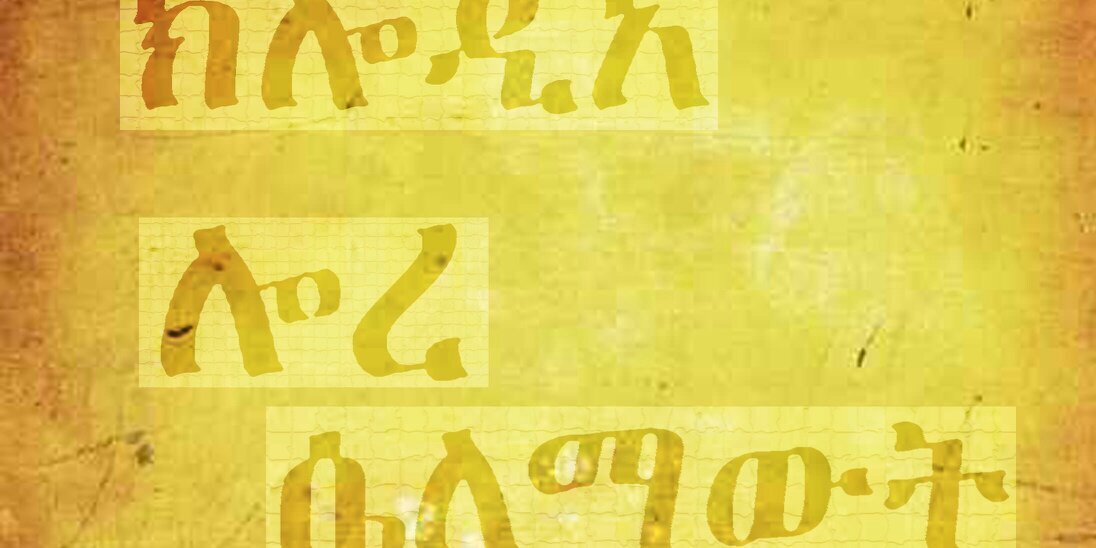 nardillo77's profile banner image