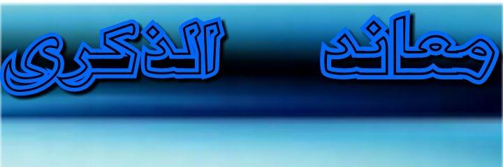 moaand111's profile banner image