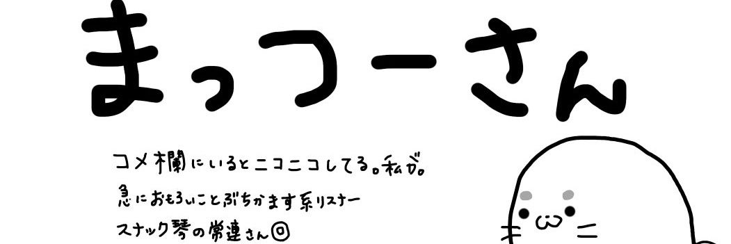 NagSynth's profile banner image