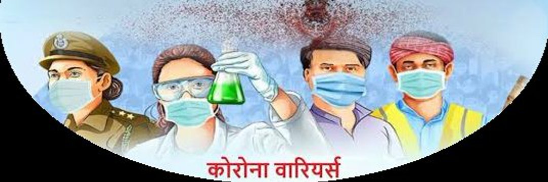 मैं भी पेंशन विहीन कर्मचारी। (NPSEFR). 1k+follower banner
