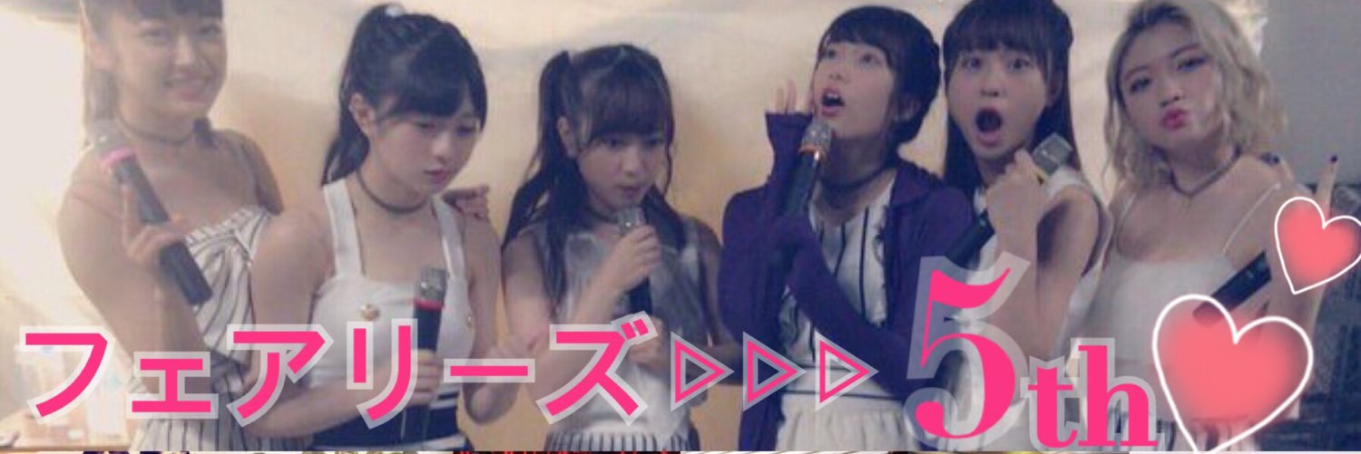 fairiestosora's profile banner image