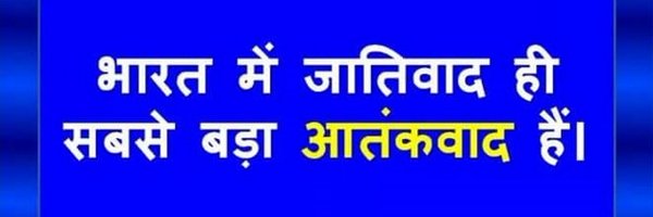shivsagar001 Profile Banner