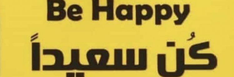 AYED ALQAHTANI banner