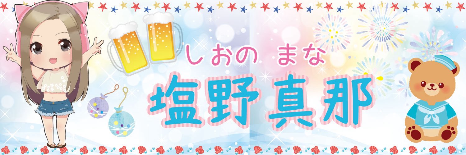 manahime24's profile banner image