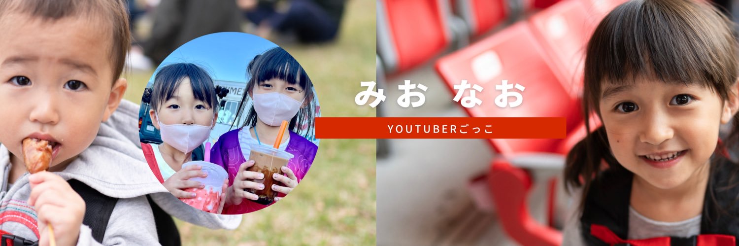 ngeppa's profile banner image