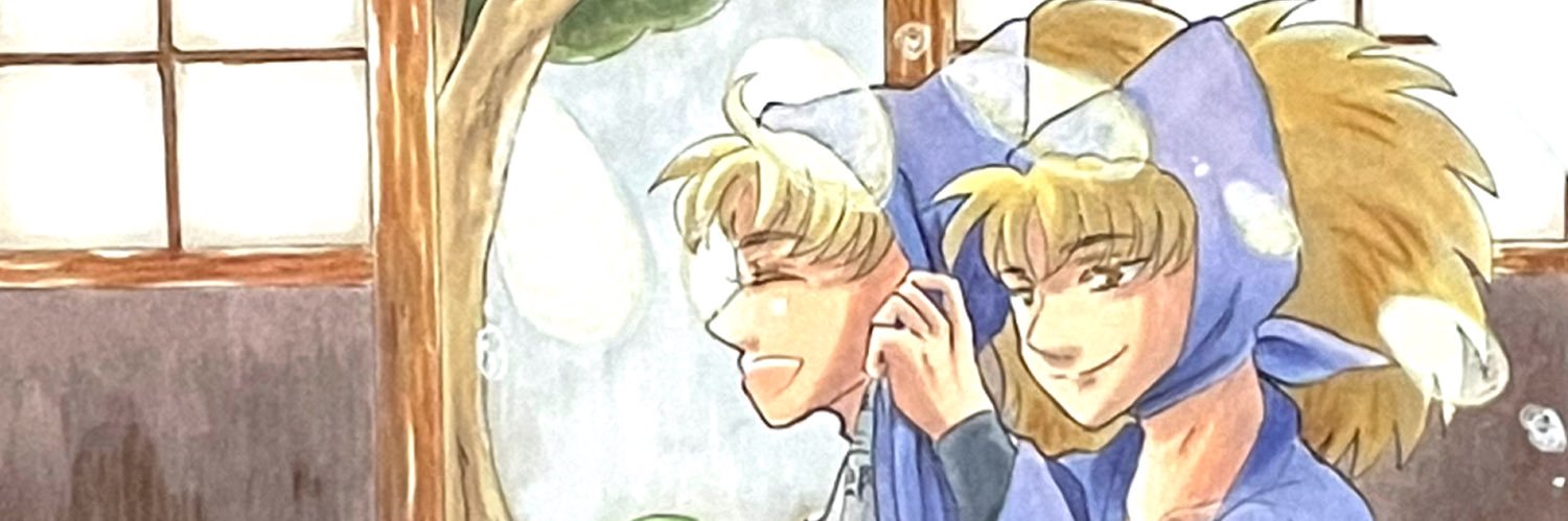 aduki82sun's profile banner image