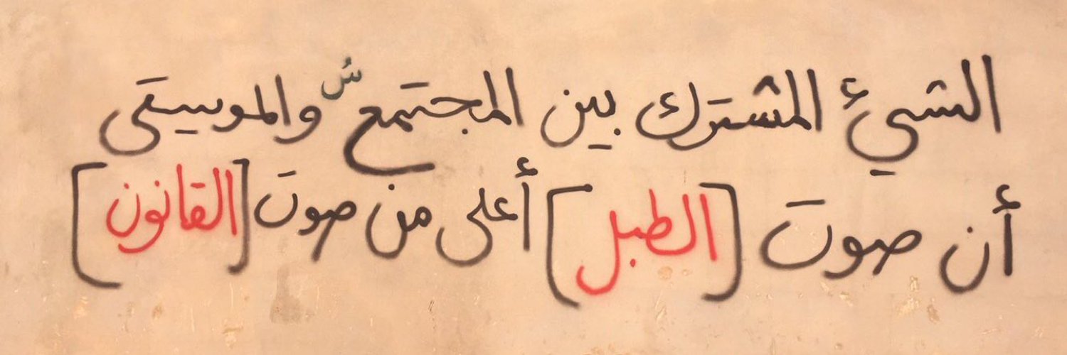 ETOR_999's profile banner image