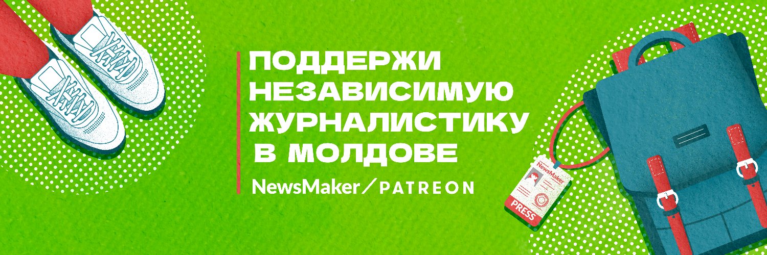 NewsMakerMD's profile banner image