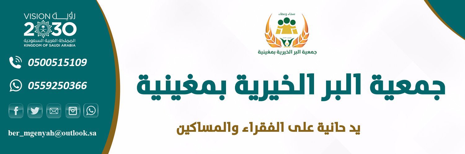 Alberalkheriah's profile banner image