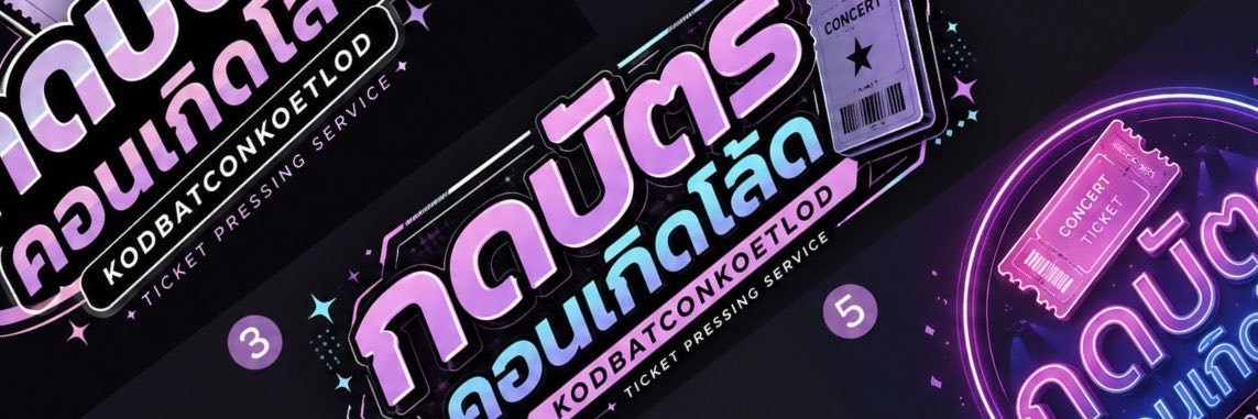 ekbeiei's profile banner image
