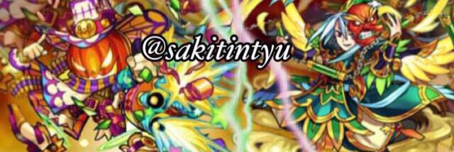 sakitintyu's profile banner image