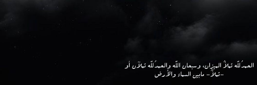 asmaa2143's profile banner image