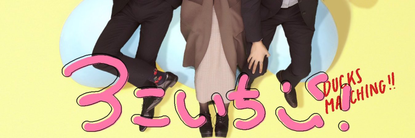 Koflily's profile banner image