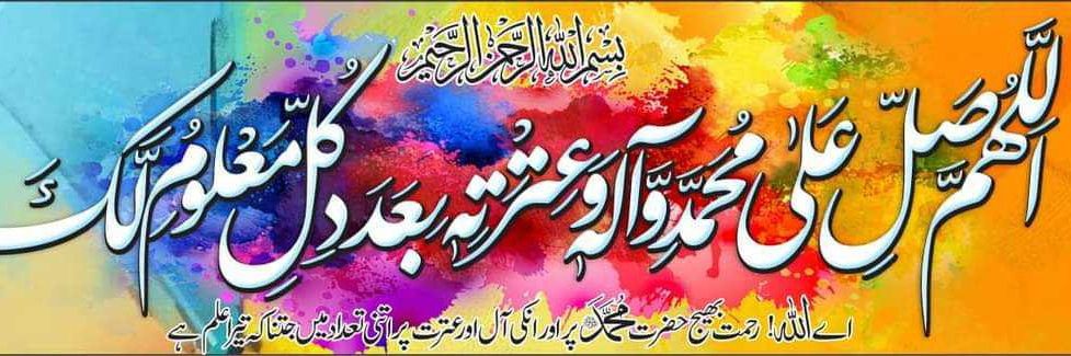 asif_parvana's profile banner image