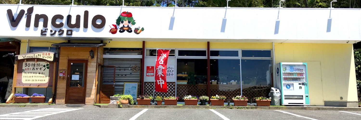 Prepared_food's profile banner image