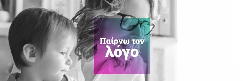 HuffPost Greece banner