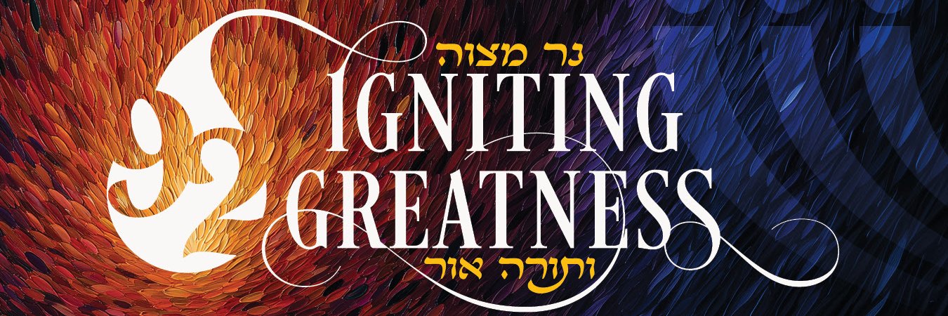 Ner Yisroel banner