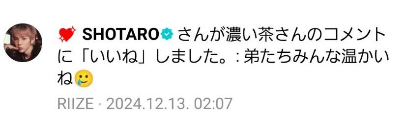 お茶さん(濃い茶) banner