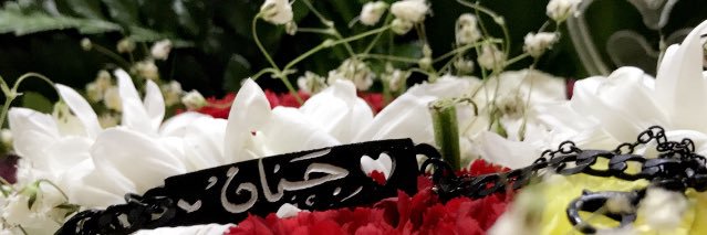 jenan609's profile banner image