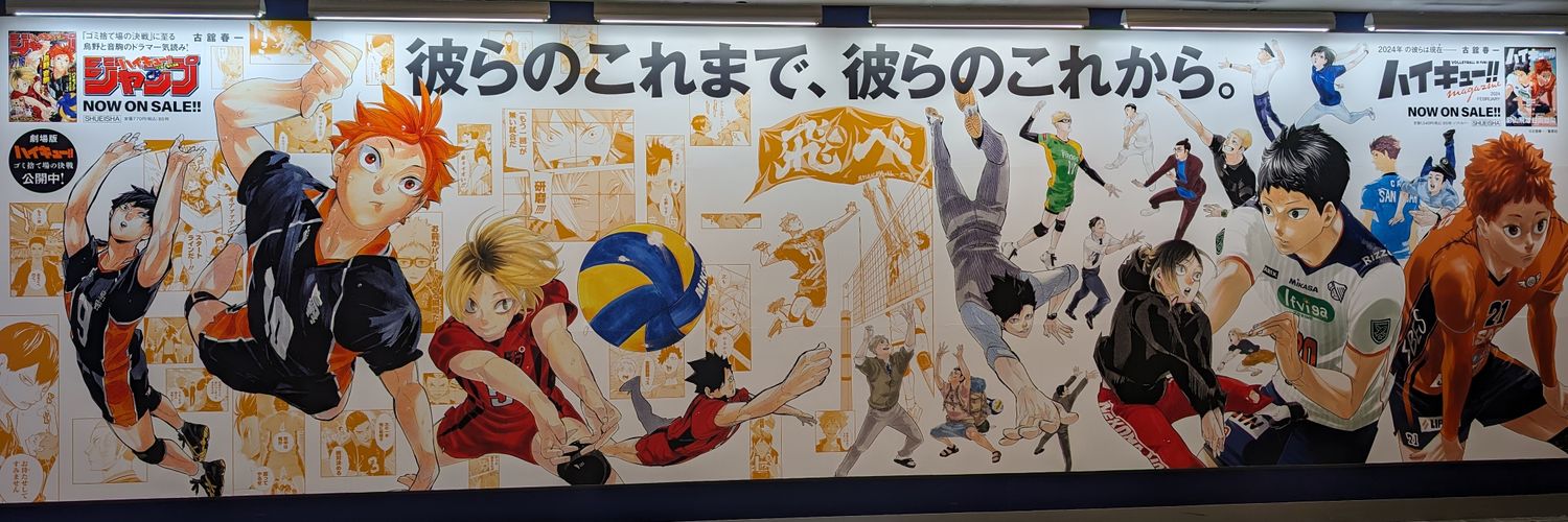 thirDragon's profile banner image