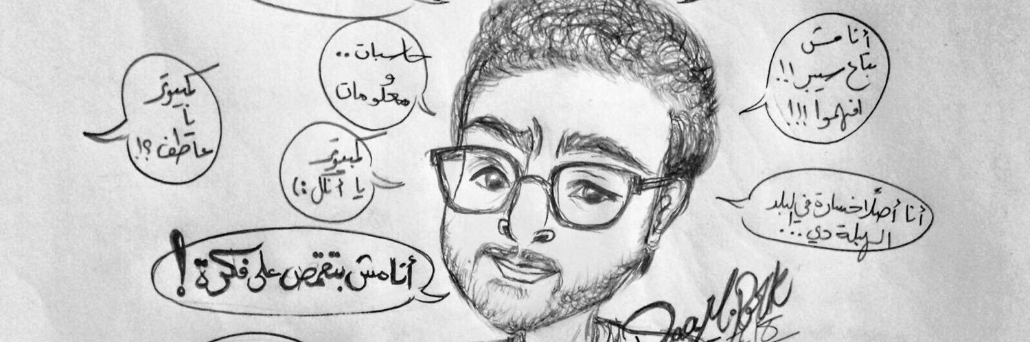 Muhammedatif_'s profile banner image