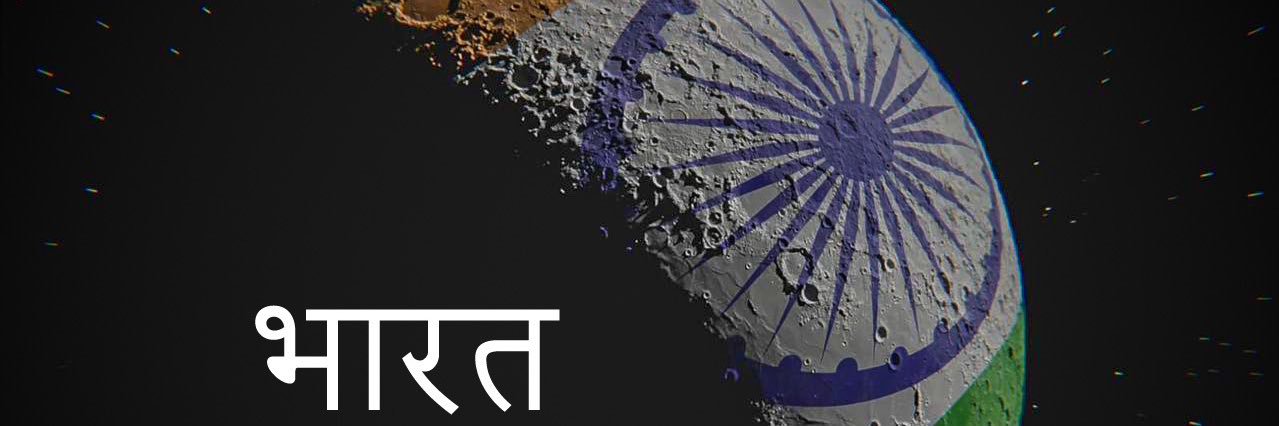 ℛ𝒶𝒿𝒾𝓉 🇮🇳 banner