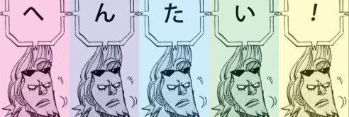tsune_place's profile banner image