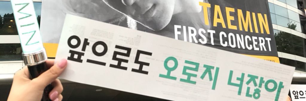 intaemco's profile banner image