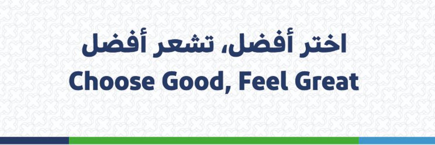 Dukhan Bank Profile Banner