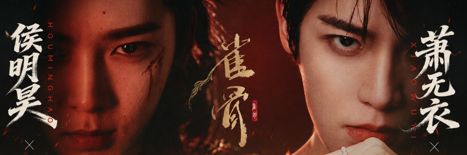cherrywu609's profile banner image