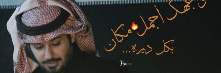 Hanan_20_2's profile banner image