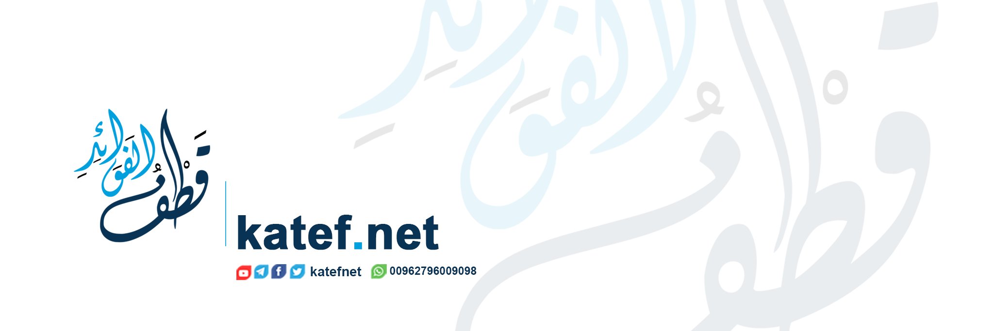 katefnet's profile banner image