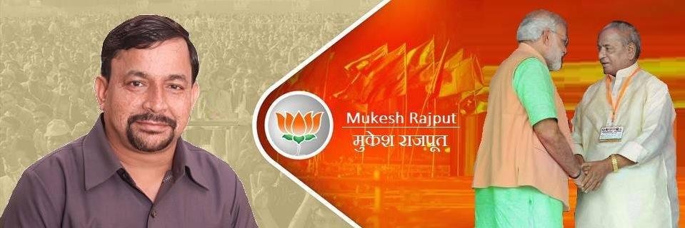 RajputMukesh7's profile banner image