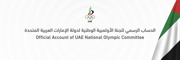 UAENOC Profile Banner