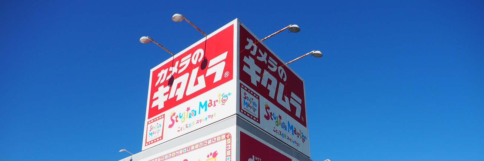 kitamura_8436's profile banner image