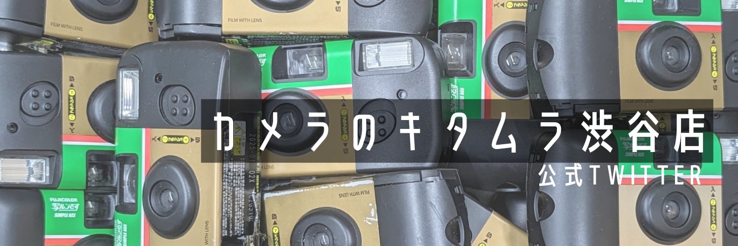 kitamura_8308's profile banner image