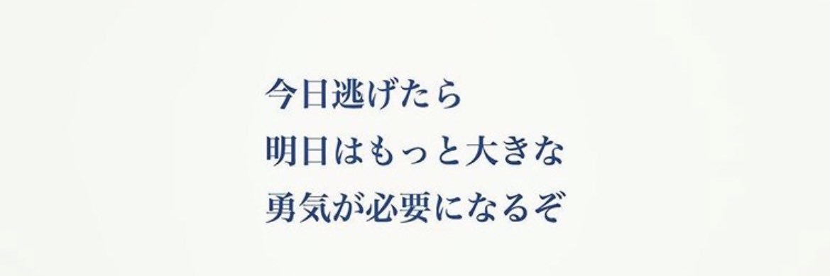 MASAHIROCK0324's profile banner image