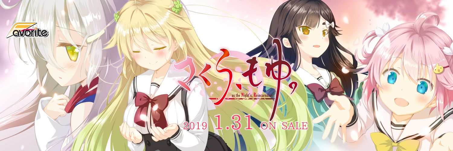 焼きし banner