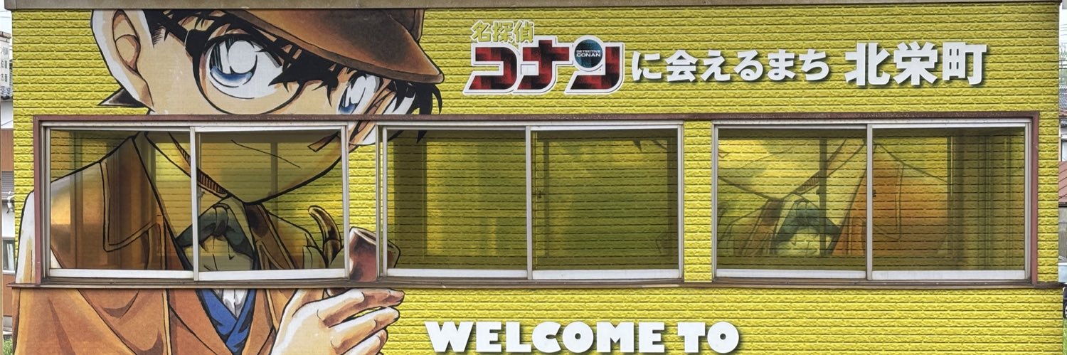 eitaro158's profile banner image