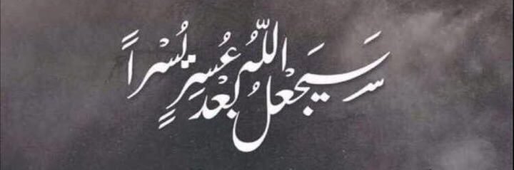 hassonh442's profile banner image
